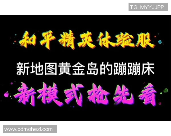 和平精英最新配合排行榜揭晓IG战队荣登第六位引发热议